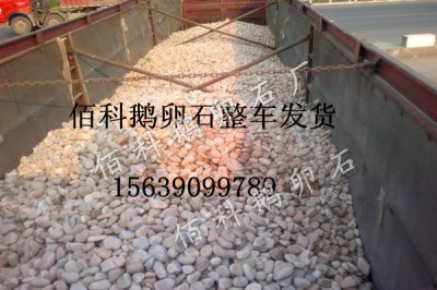 變壓器鵝卵石的規(guī)格是多少？