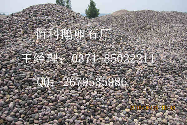 水處理應用中承托層專用鵝卵石濾料要求什么指標？