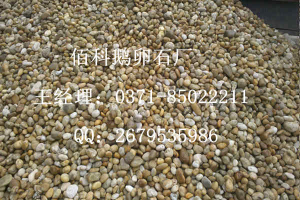 鋪路鵝卵石一平方大概需要多少公斤？