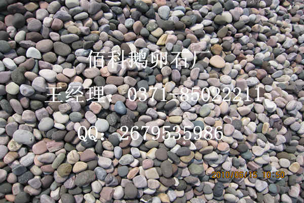白色鵝卵石價(jià)格多少錢一噸？