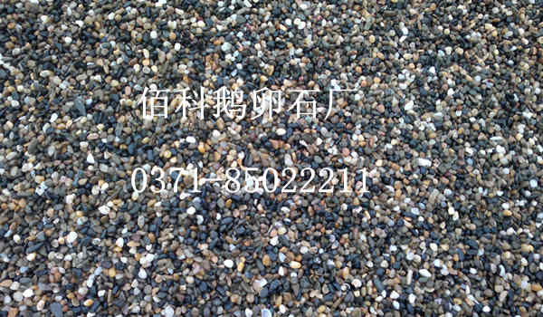 電廠變壓器鵝卵石更換？