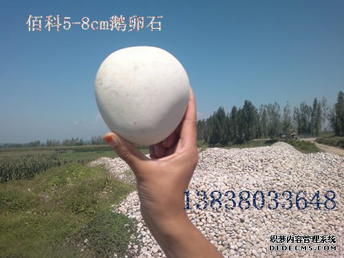 鋪路鵝卵石在鄭州哪里能買到？