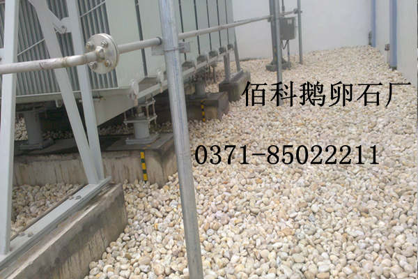 水處理鵝卵石濾料哪里有生產(chǎn)？
