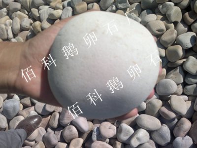 天然鵝卵石都有哪些用途？